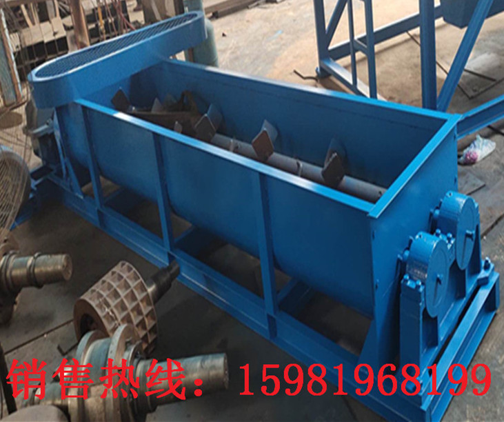 雙軸攪拌機(jī)